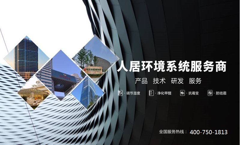 砥礪前行，洛迪科技榮獲長沙市總工會“職工科技創(chuàng)新獎”