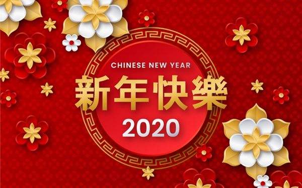 只爭(zhēng)朝夕，不負(fù)韶華——洛迪科技祝大家新年快樂(lè)！