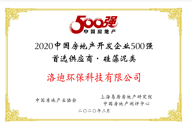 微信圖片_20200318205515.png