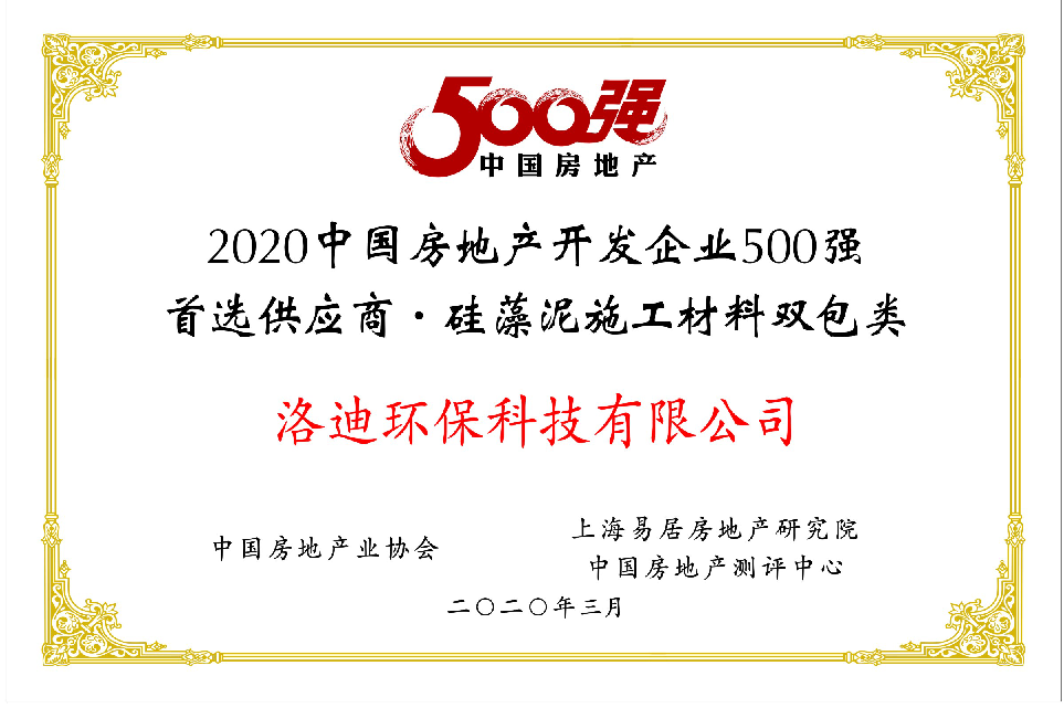 微信圖片_20200318205521.png